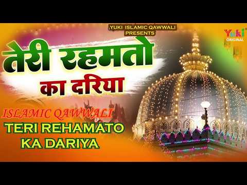 Islamic Qawwali | Teri Rehmato Ka Dariya Sare Aam Chal Raha He | Mayank Agarwal | Ne