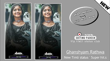 Ghanshyam Rathwa new timli status🗣️ ld dodva timli status -Gafhuli timli#short video