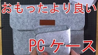 【視聴者割引有り】WHICK,企業案件でやらかす