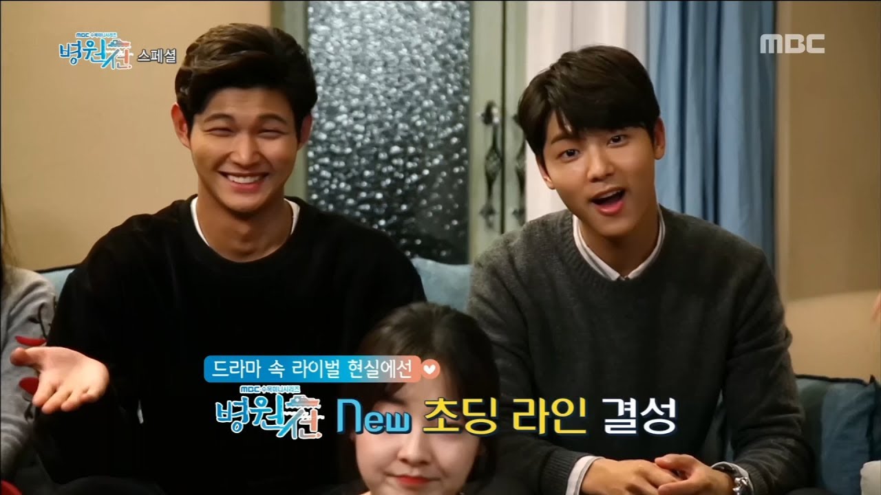 [Hospital Ship]병원선 Vitamin of hospital ship♥ 20171109