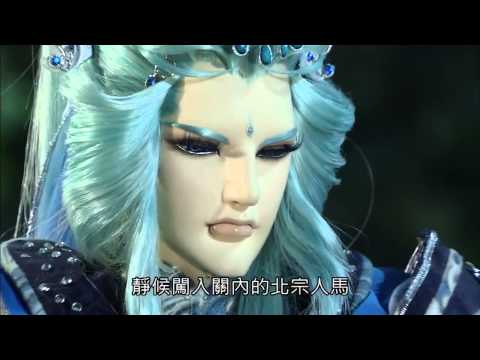 轟掣天下 葬天關之戰