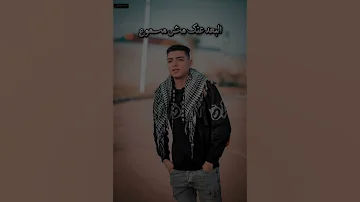 تريند صاصا الجديد انتي الروح انتي البعيد عنك مجروح 