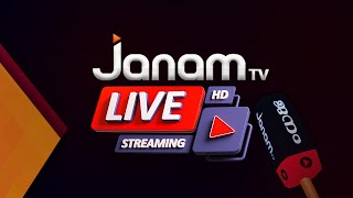 കൈതോലപ്പായയിൽ കർത്തയുടെ പടിയും ? ജനം ഡിബേറ്റ് തത്സമയം | JANAM DEBATE screenshot 5