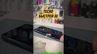Ремонт телефона Tecno Camon 30 вот так вот. Замена дисплея на уровне пермского волшебника.