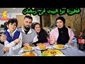 عزمت جوزي واولادي على الإفطار عشان ما اطبخ اول فطور النا برا البيت