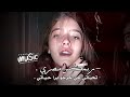 صوتـيات فهودي ريمكس مصري تحياتي للي خرجو برا حياتي dj mp3