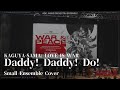 Kaguya-sama: Love is War - Daddy! Daddy! Do! 【Small Ensemble Cover】