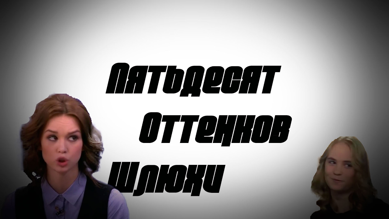 Малолетка за 50 евро согласилась на секс без презерватива Малолетка за 50 евро согласилась на секс без презерватива