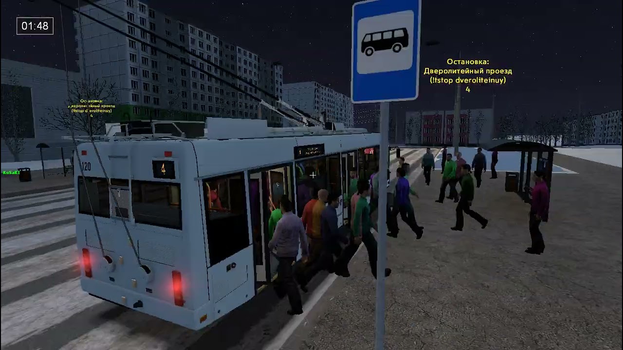 Поездка на троллейбусе БКМ 32100D по новогодней карте Сумы