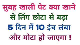 Gk Questions| Gk In Hindi| Gk Ke Sawal| General Knowledge| Gk Questions And Answers In Hindi
