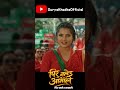 जे जे भन्नु हुन्थ्यो तेही तेही मानेकी छु॥