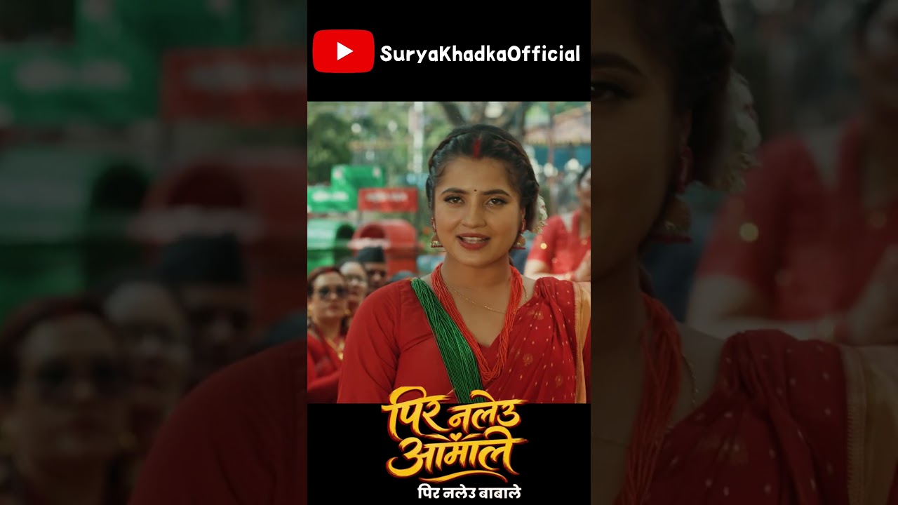 जे जे भन्नु हुन्थ्यो तेही तेही मानेकी छु॥