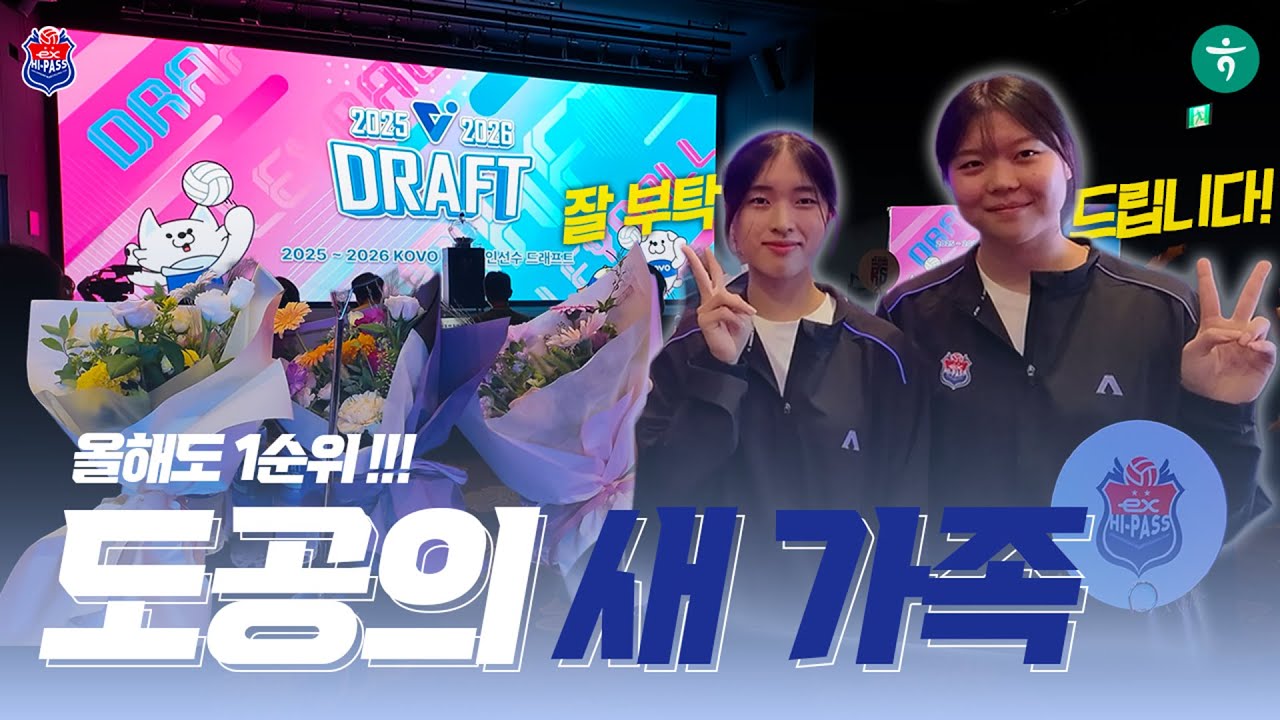 🍀올해도 1순위!!! 도공의 새가족🎉