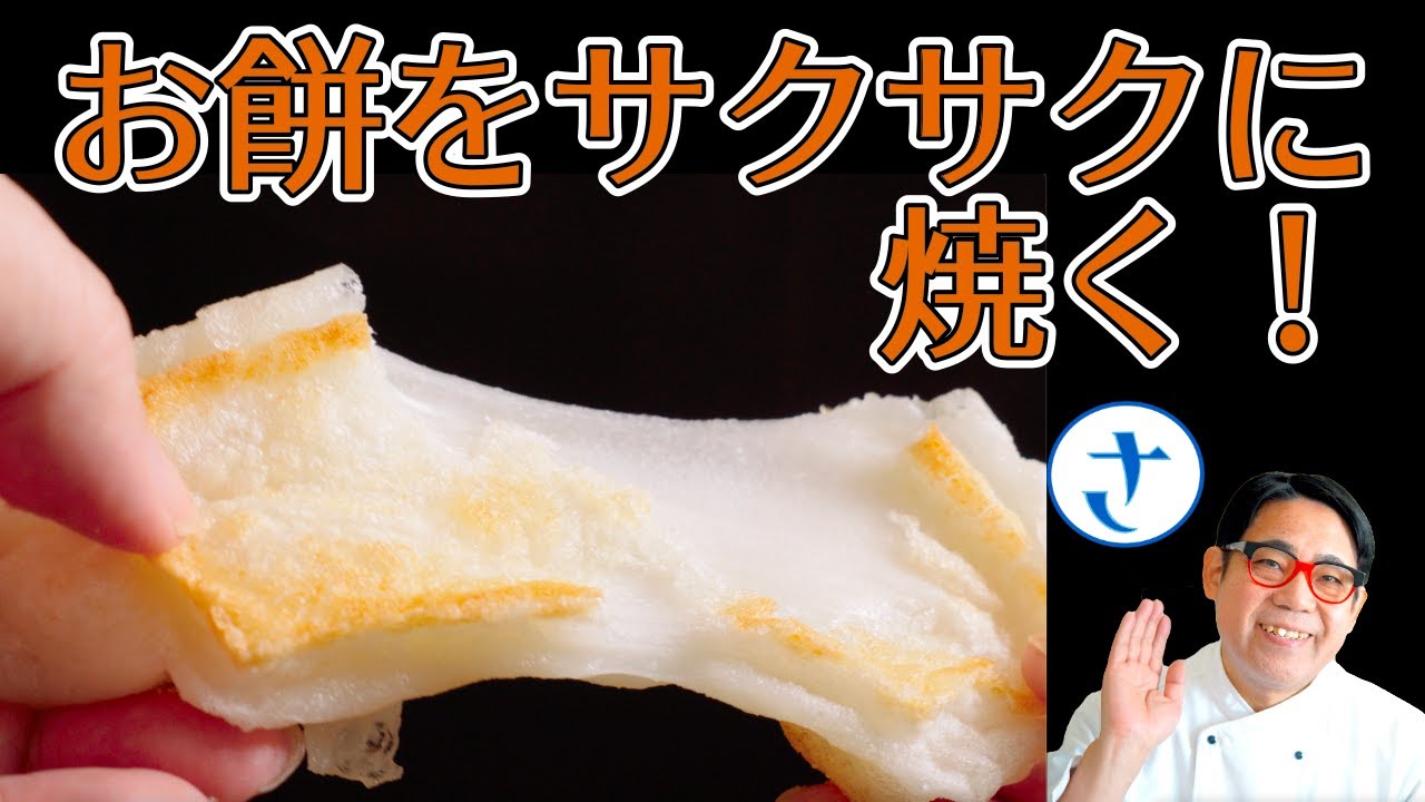 Pan-Fried Mochi 2024: How to Quickly Make Crispy and Gooey Mochi