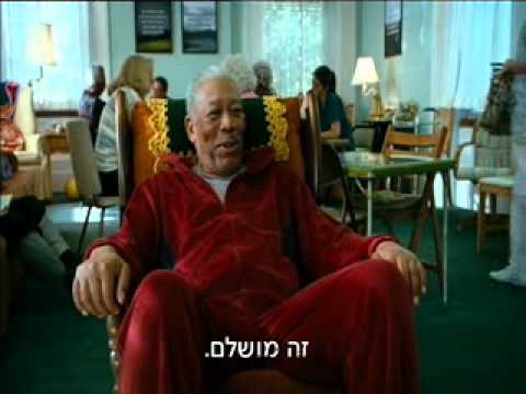 טריילר RED