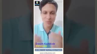 RCM CMDRF KERALA DONATION | SREEJITH RCM EMERALD TALKING