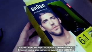 Триммер Braun Mgk 3021