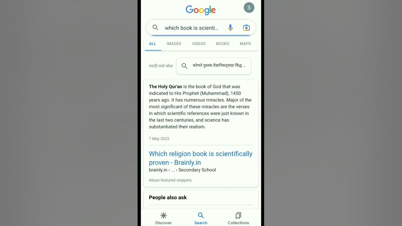 which-holy-book-is-scientifically-proven-allah-islam-ytshorts-youtube