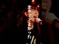 深夜高速/フラワーカンパニーズ       cover. AIK  #Tmusic #AIK #フラワーカンパニーズ