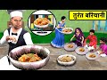 Instant biryani rice cooking masala oil tv ad chicken biryani street food hindi kahani moral stories