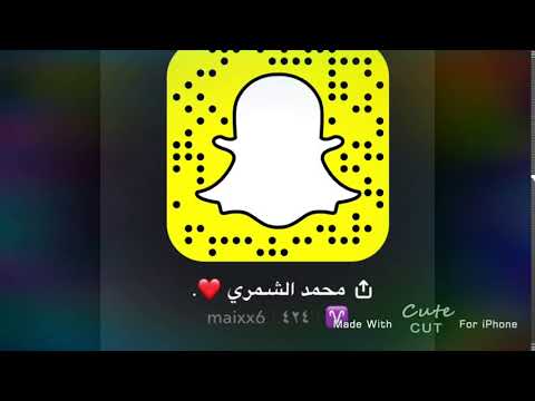 هذا سنابي ضيفوني