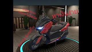 Speed moto dash เกมขับรถฟรีสุดมัน ฝากกดติดตามด้วยครับ screenshot 5