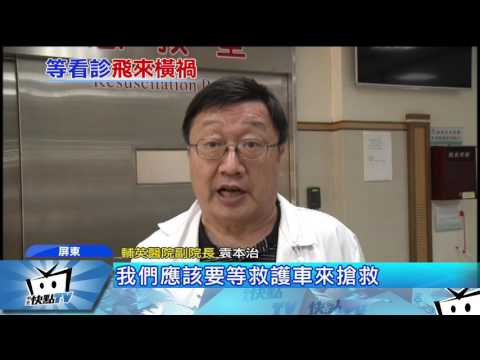 20170626中天新聞　貨車失控撞診所　壓3名看病老人