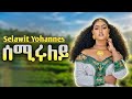 Selamawit Yohannes Semiruley Ethiopian Music 2026 Cover 