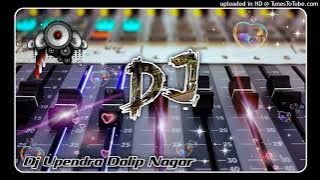 KAB AAOGE PARDESHI PIYA DJ SONG NEW DJ DANCE - DJ SAGAR RATH DJ UPENDRA DJ GOOD LUCK JHANSI DJ RAJA