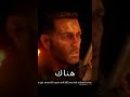 قرية المجانين ريد ديد ريدمبشن 2