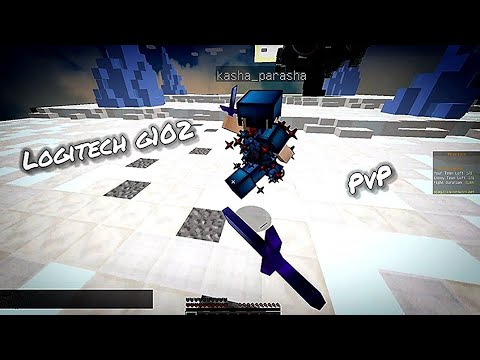 PvP Minecraft! Logitech g102! 27CPS!