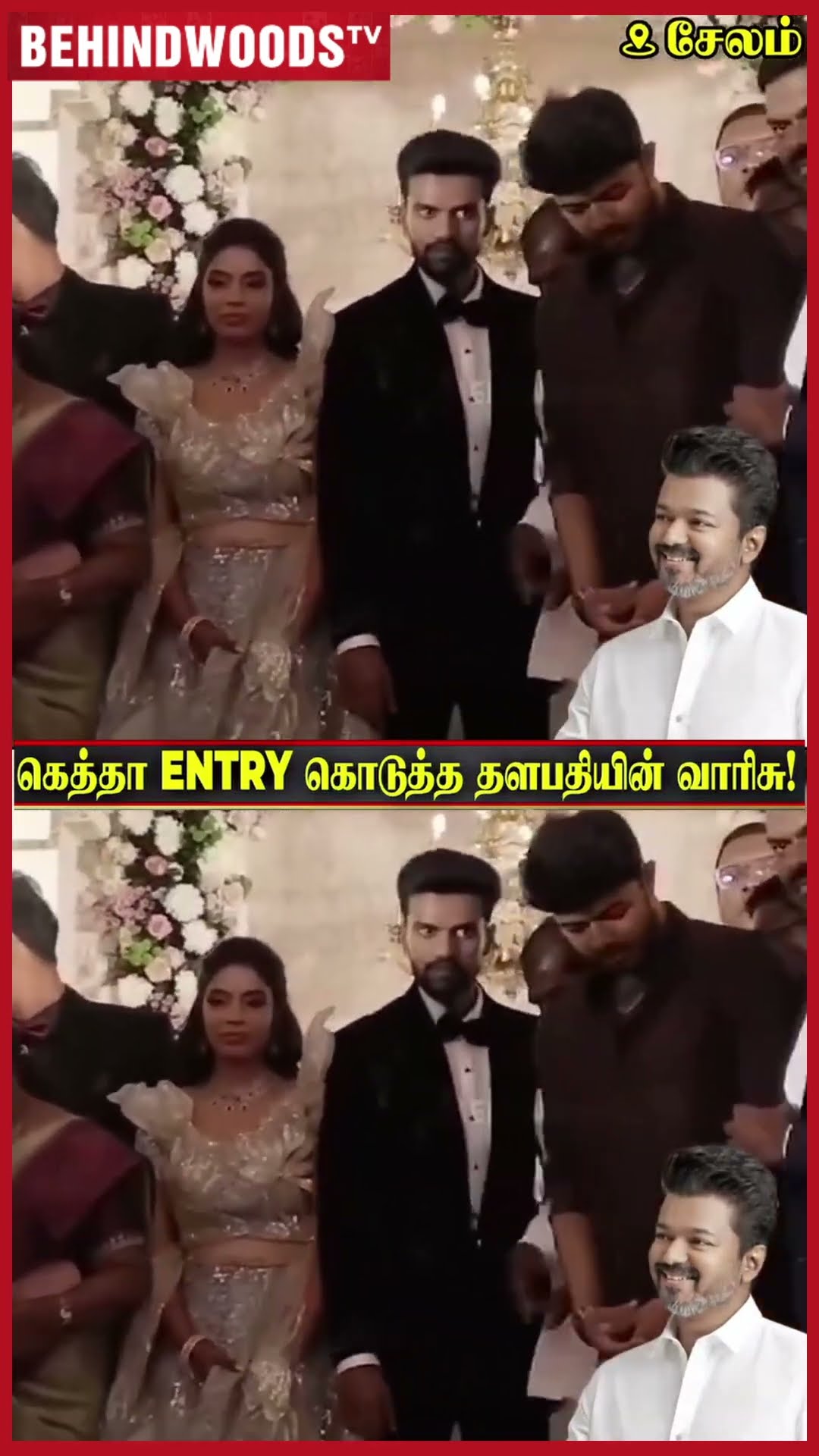 'Illaya Thalapathy, அட Vijay பையங்க..' ? Charming Look -ல Entry குடுத்த Sanjay ?