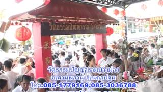 เก้าคู่บุญ 04/10/2557 (2/3)
