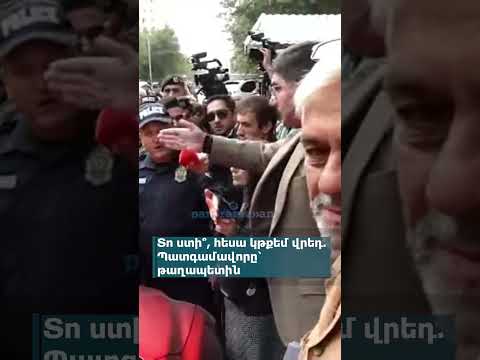 Տո ստի՞, հեսա կթքեմ վրեդ. Պատգամավորը՝ թաղապետին