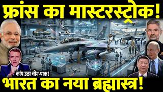 France's BIGGEST Gift to India! Rafale Secret Codes, Super Kalvari &amp; 6th Gen Fighters 🇮🇳