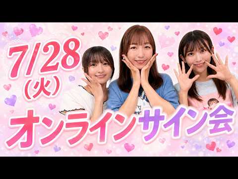 ナナオは立派なユーチューバーサイン会特典 ナナオは立派なユーチューバーサイン会特典 ナナオは立派なユーチュー