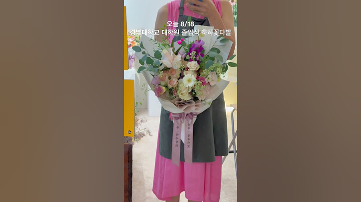#경남대학교 대학원 #하계졸업식 축하드립니다 #마산꽃집 #24시꽃집 #꽃집한송이두송이 #flowershop #flower #bouquet
