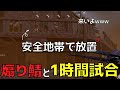 煽り鯖と1時間試合をしたら炎上しました。キラー専限定動画！『デッドバイデイライト/DBD』