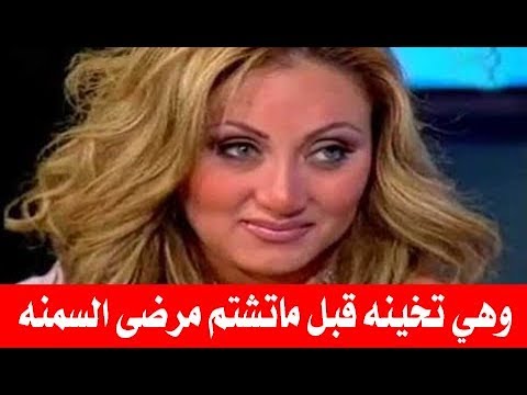 بعد انتقادها مرضى السمنة .. تعرف على رحلة ريهام سعيد من “التُخن” للمصحة النفسية