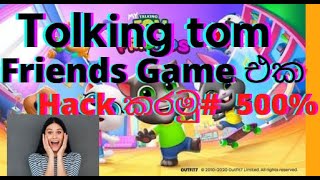 🔴How to Hack Talking tom friends  game🔴 screenshot 5