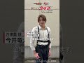 𝐌𝐞𝐬𝐬𝐚𝐠𝐞 𝐀𝐫𝐫𝐢𝐯𝐞𝐝💤映画『仮面ライダーゼッツ』 ◤７月24日(金)公開◢
