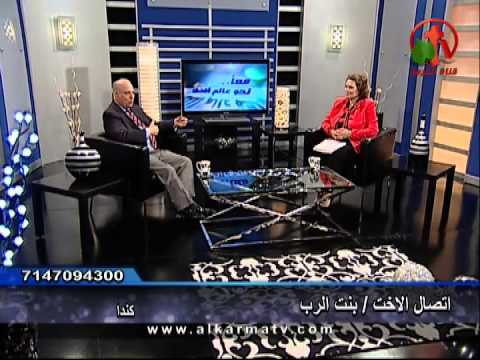 Together Towards a Better World - Avoiding arteriosclerosis (26) | معاً نحو عالم أفضل - تفادي تصلب الشرايين (26)