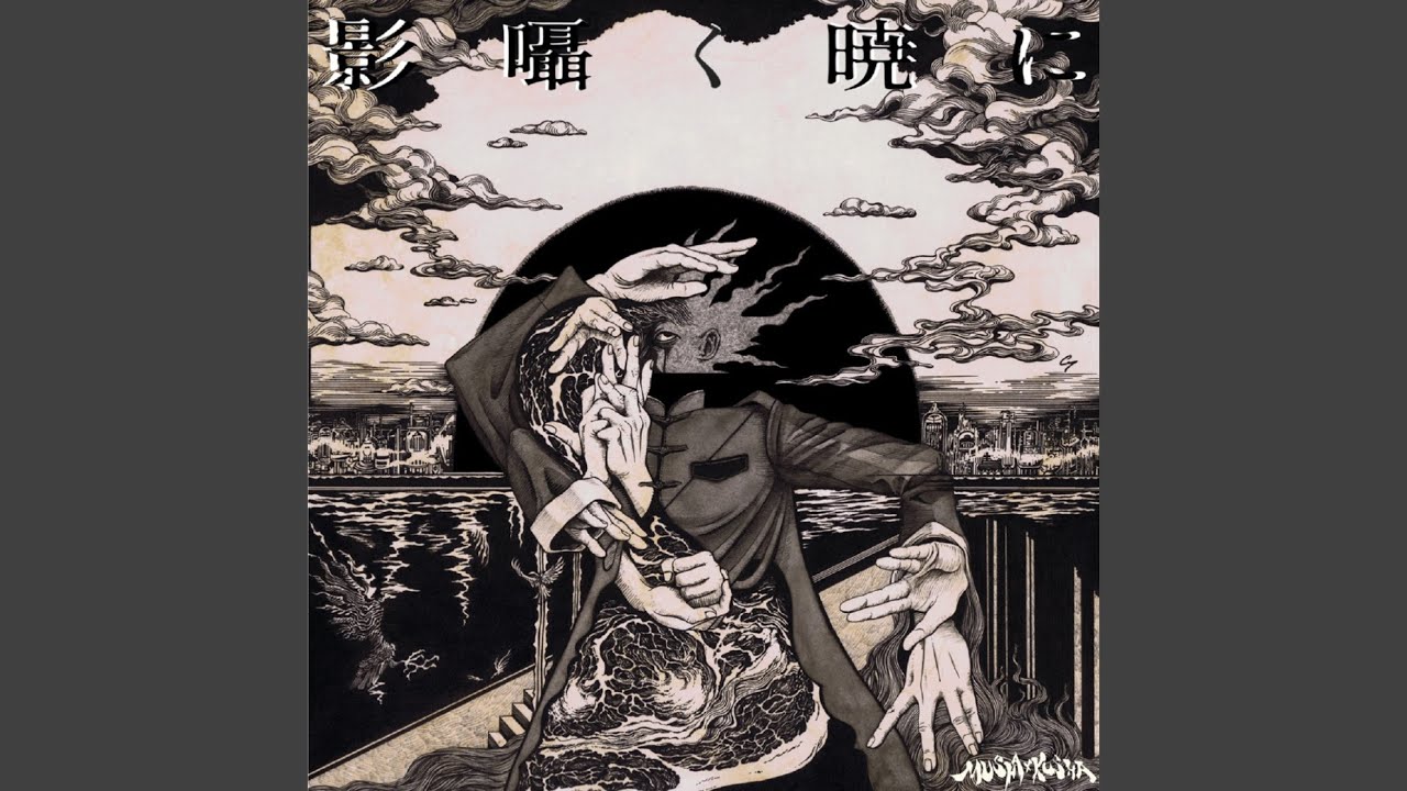 Watch バサラ on YouTube Watch バサラ on YouTube