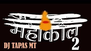 Jai Mahakal 2 DJ Tapas M T chords