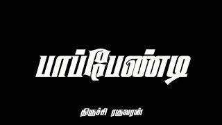 Chennai Gana New Trending Love Song Whatsapp Status