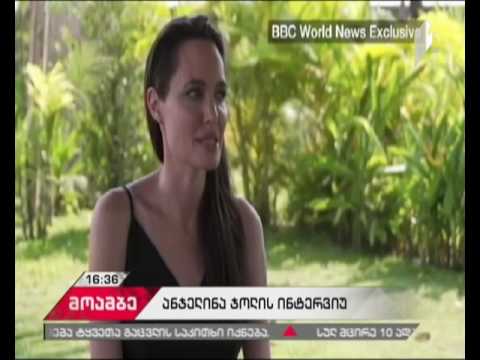 ანჯელინა ჯოლის პირველი ინეტრვიუ ბრედ პიტთან დაშორების შემდეგ