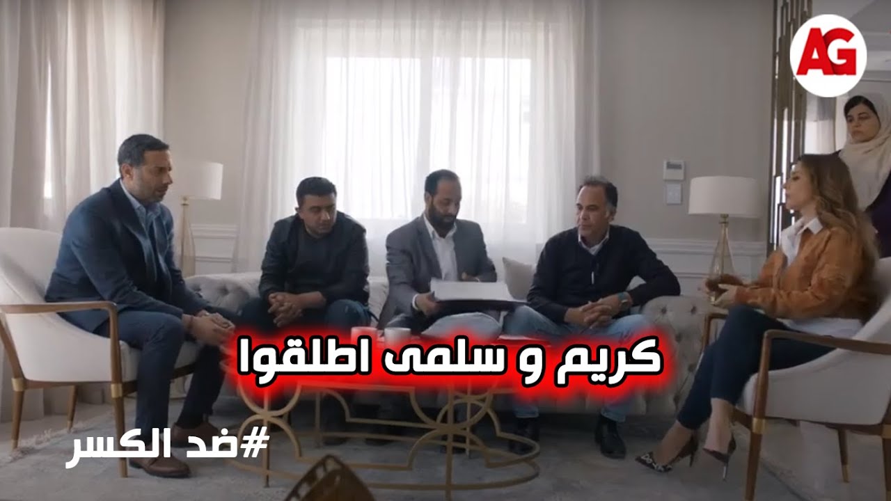 اطلقت علشان مش عايزة تعيش مع واحد مش بيصون الست  😱🔥