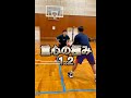 【バスケ】NBA選手はこれが上手い【1on1】