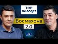 Bosmaxona biznesi | Top Manager