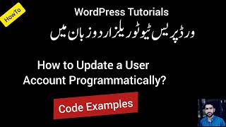How To Update User Account Programmatically In Wordpress? Code Examples Codoplex